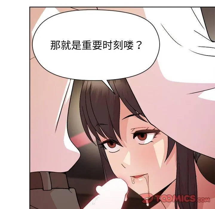 49 和美女上司玩游戏_和美女上司玩游戏