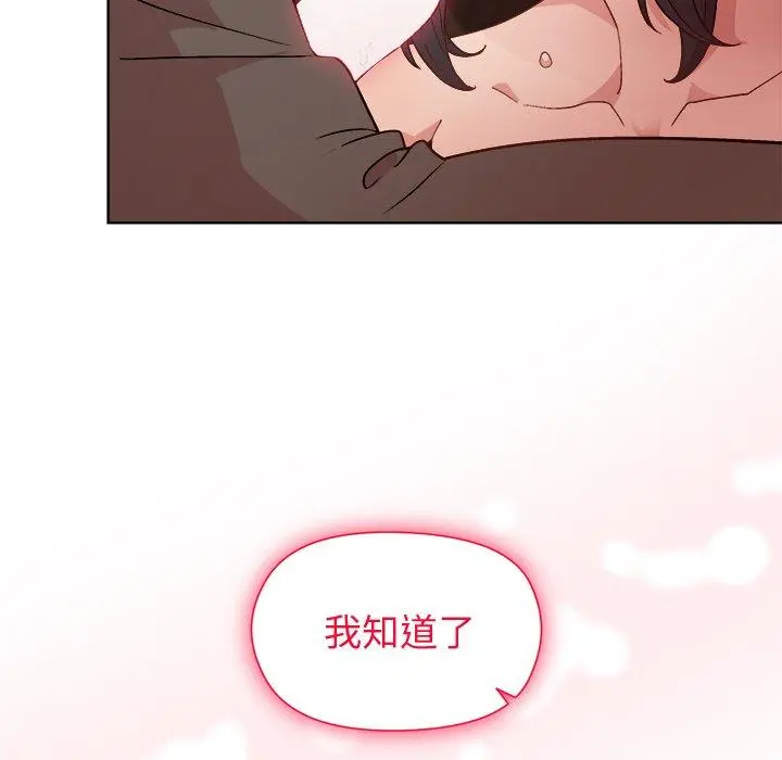 49 和美女上司玩游戏_和美女上司玩游戏