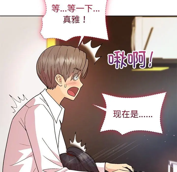 49 和美女上司玩游戏_和美女上司玩游戏