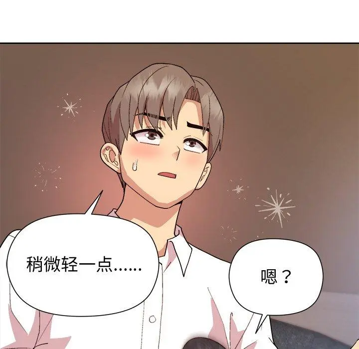 49 和美女上司玩游戏_和美女上司玩游戏