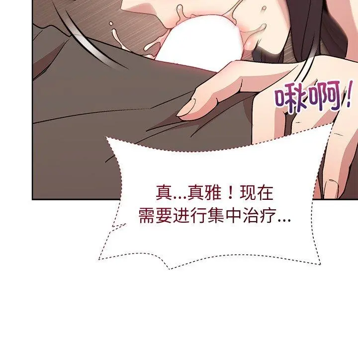 49 和美女上司玩游戏_和美女上司玩游戏