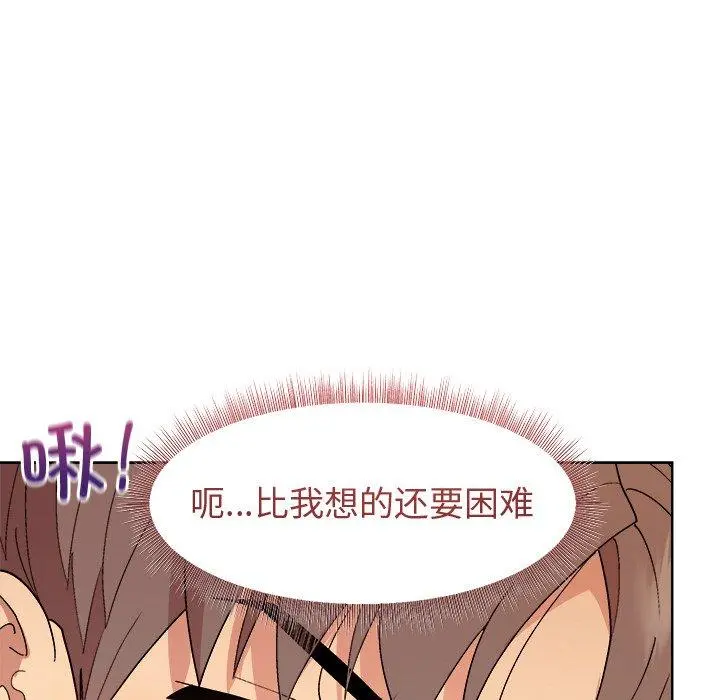 49 和美女上司玩游戏_和美女上司玩游戏