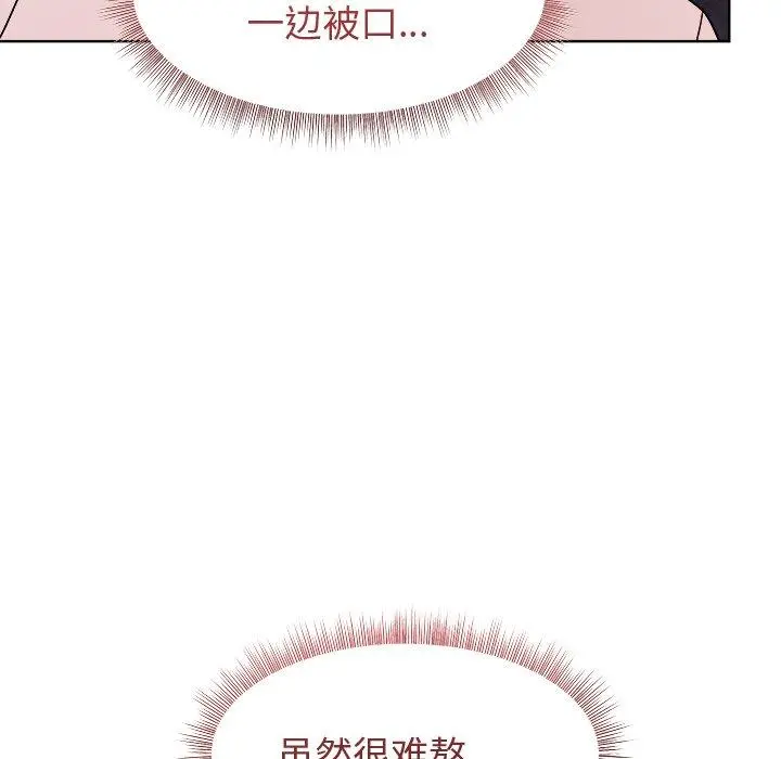49 和美女上司玩游戏_和美女上司玩游戏