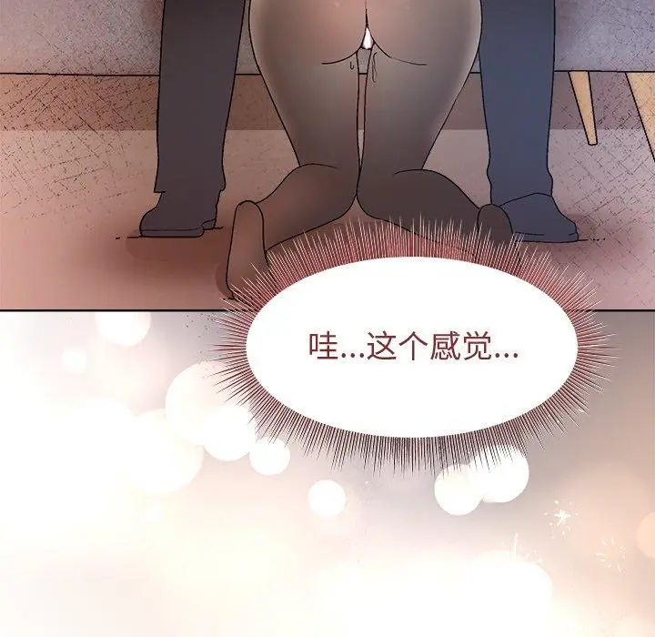 49 和美女上司玩游戏_和美女上司玩游戏