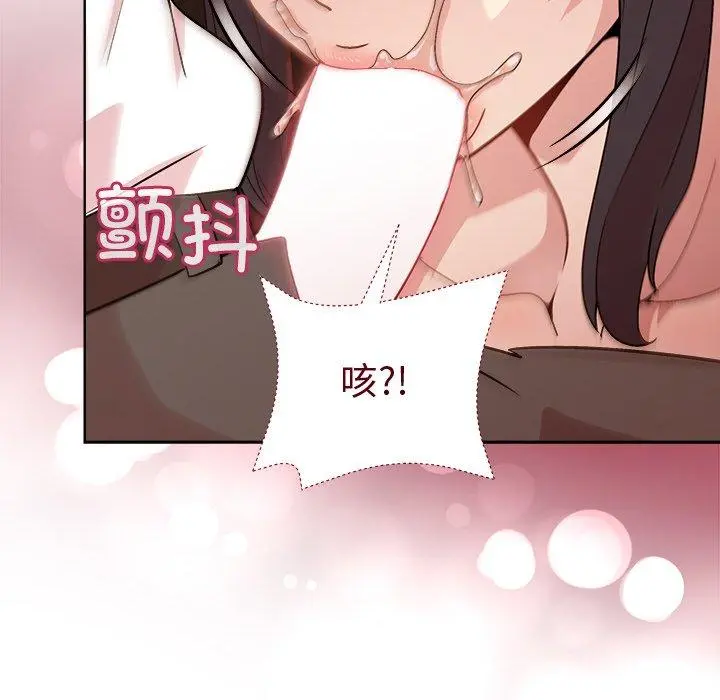 49 和美女上司玩游戏_和美女上司玩游戏
