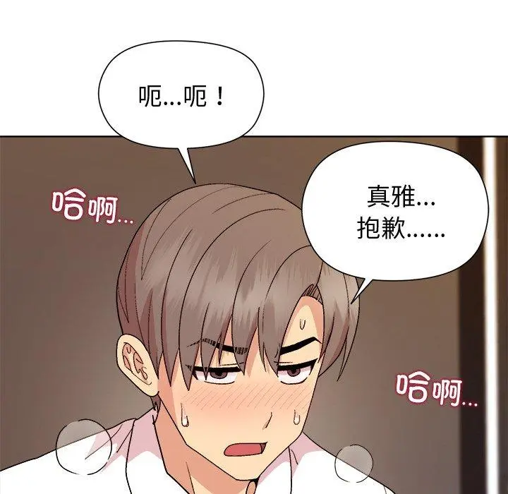 49 和美女上司玩游戏_和美女上司玩游戏