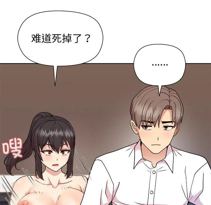 49 和美女上司玩游戏_和美女上司玩游戏