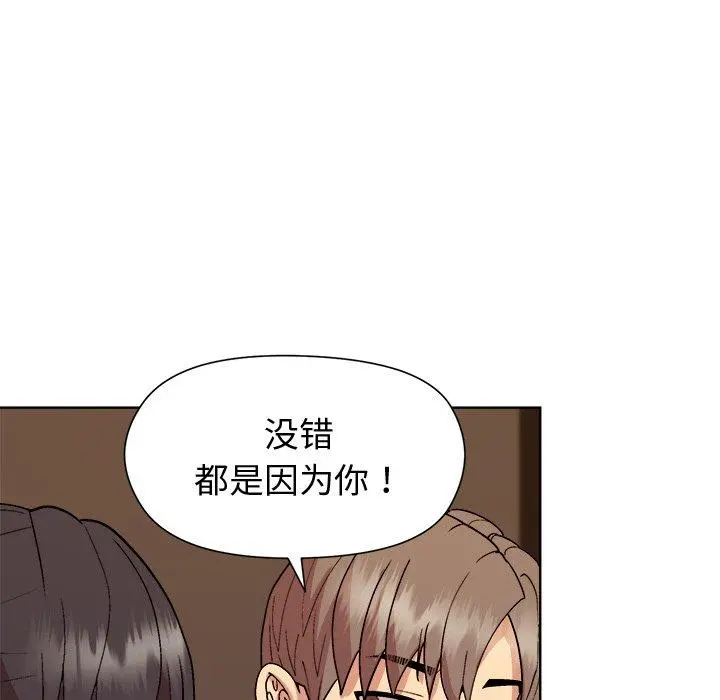 49 和美女上司玩游戏_和美女上司玩游戏