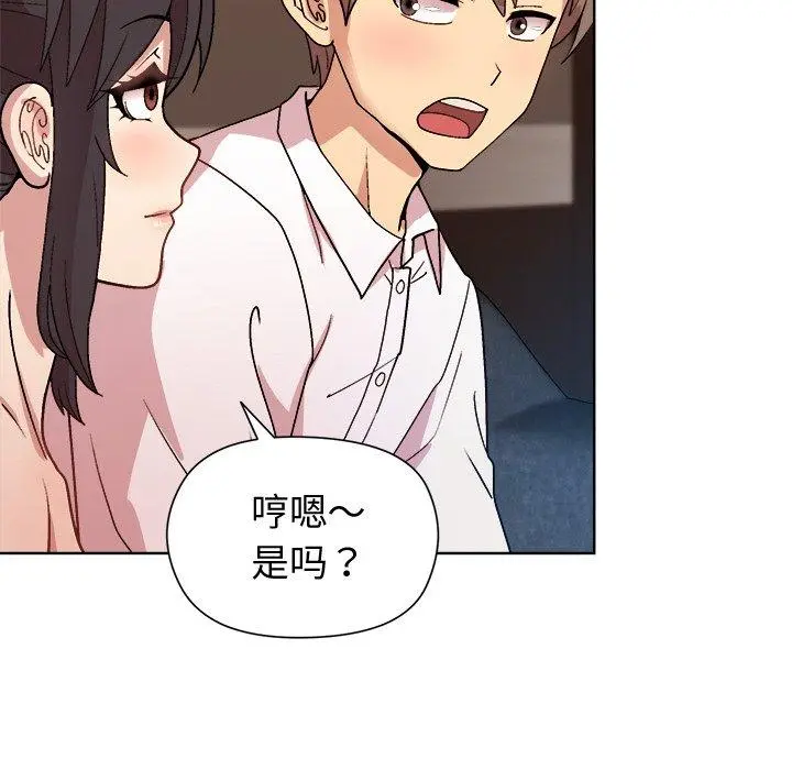 49 和美女上司玩游戏_和美女上司玩游戏