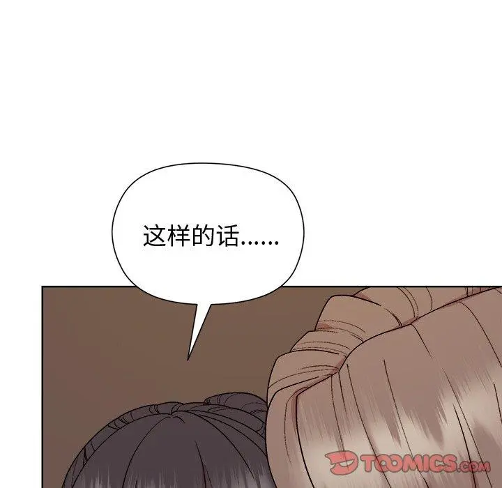49 和美女上司玩游戏_和美女上司玩游戏
