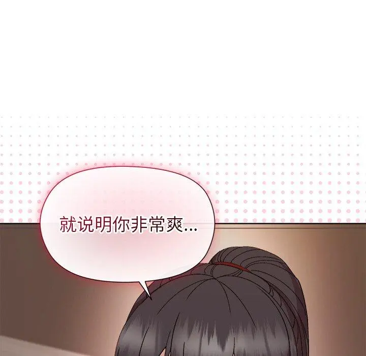 49 和美女上司玩游戏_和美女上司玩游戏