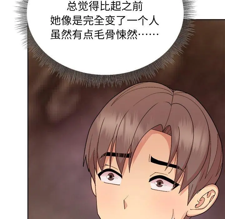 49 和美女上司玩游戏_和美女上司玩游戏