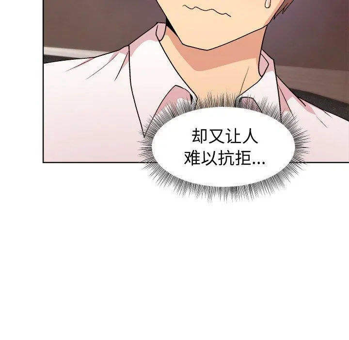 49 和美女上司玩游戏_和美女上司玩游戏