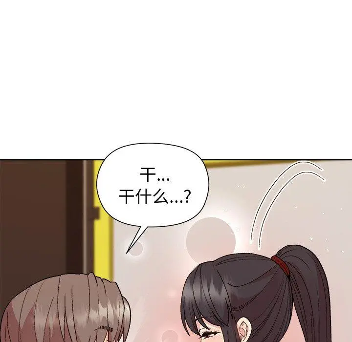 49 和美女上司玩游戏_和美女上司玩游戏