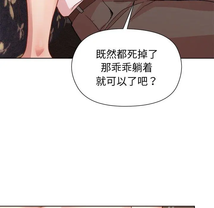 49 和美女上司玩游戏_和美女上司玩游戏