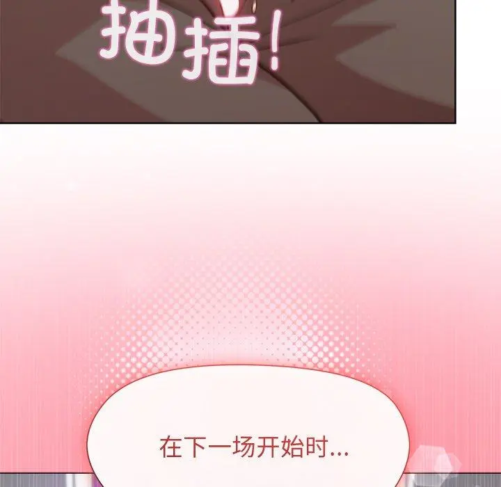 49 和美女上司玩游戏_和美女上司玩游戏