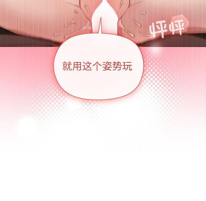 49 和美女上司玩游戏_和美女上司玩游戏