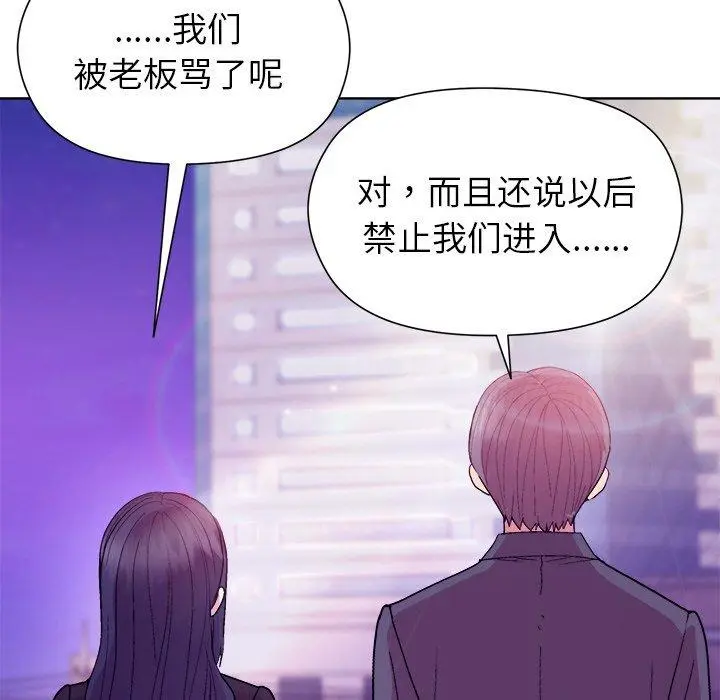 49 和美女上司玩游戏_和美女上司玩游戏