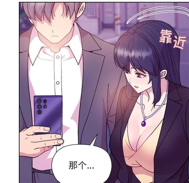 49 和美女上司玩游戏_和美女上司玩游戏
