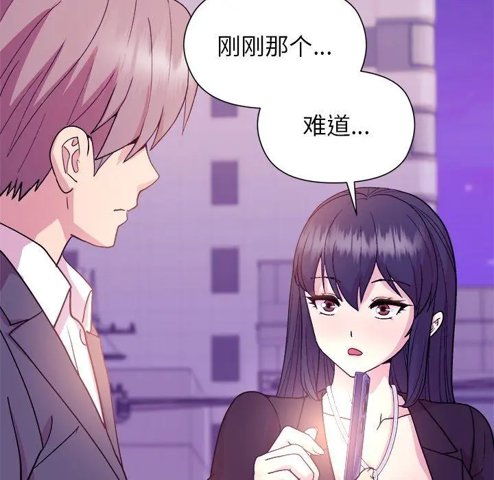 49 和美女上司玩游戏_和美女上司玩游戏