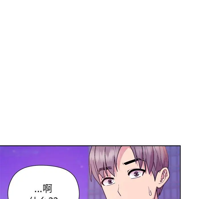 49 和美女上司玩游戏_和美女上司玩游戏