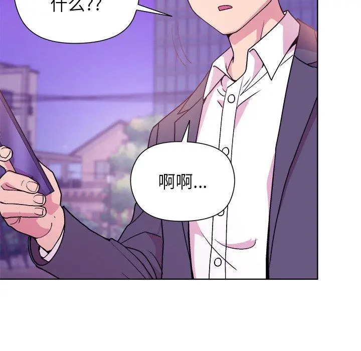 49 和美女上司玩游戏_和美女上司玩游戏
