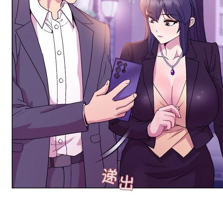 49 和美女上司玩游戏_和美女上司玩游戏