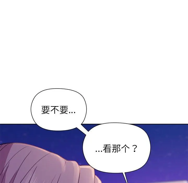 49 和美女上司玩游戏_和美女上司玩游戏