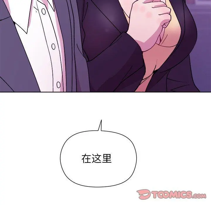 49 和美女上司玩游戏_和美女上司玩游戏