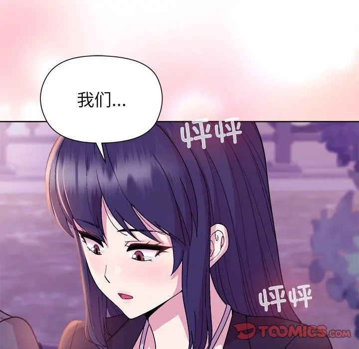 49 和美女上司玩游戏_和美女上司玩游戏
