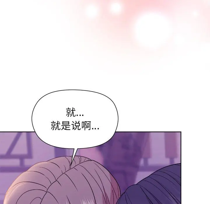 49 和美女上司玩游戏_和美女上司玩游戏