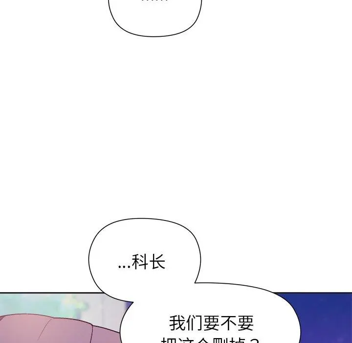 49 和美女上司玩游戏_和美女上司玩游戏