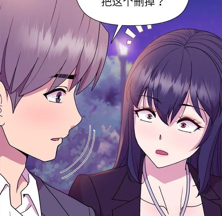 49 和美女上司玩游戏_和美女上司玩游戏