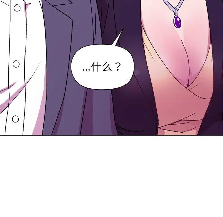 49 和美女上司玩游戏_和美女上司玩游戏