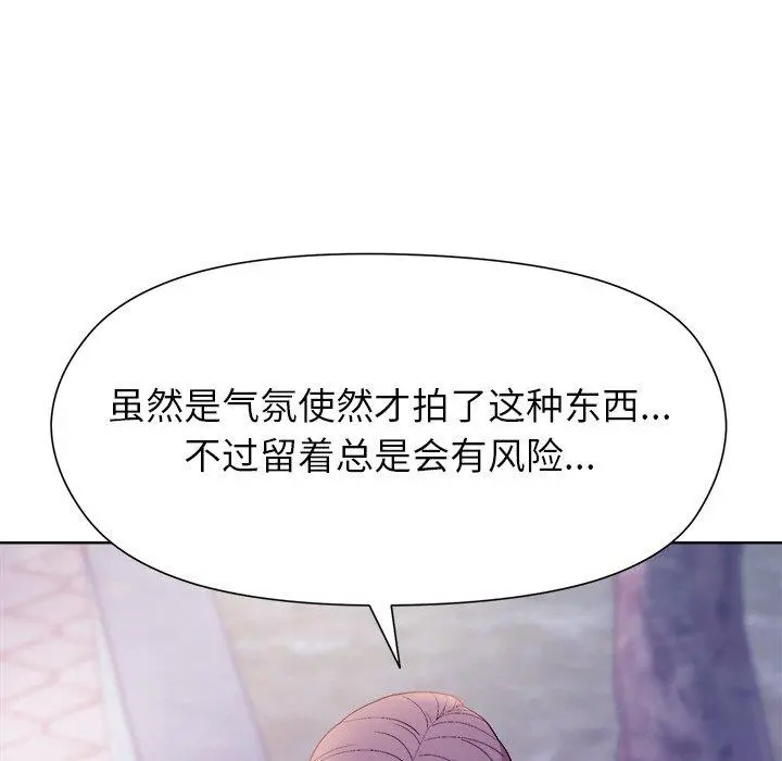 49 和美女上司玩游戏_和美女上司玩游戏