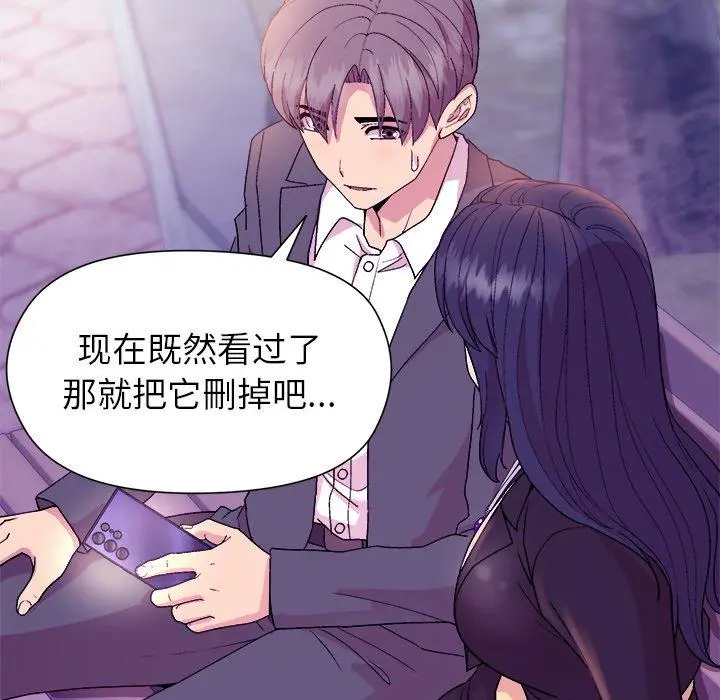 49 和美女上司玩游戏_和美女上司玩游戏