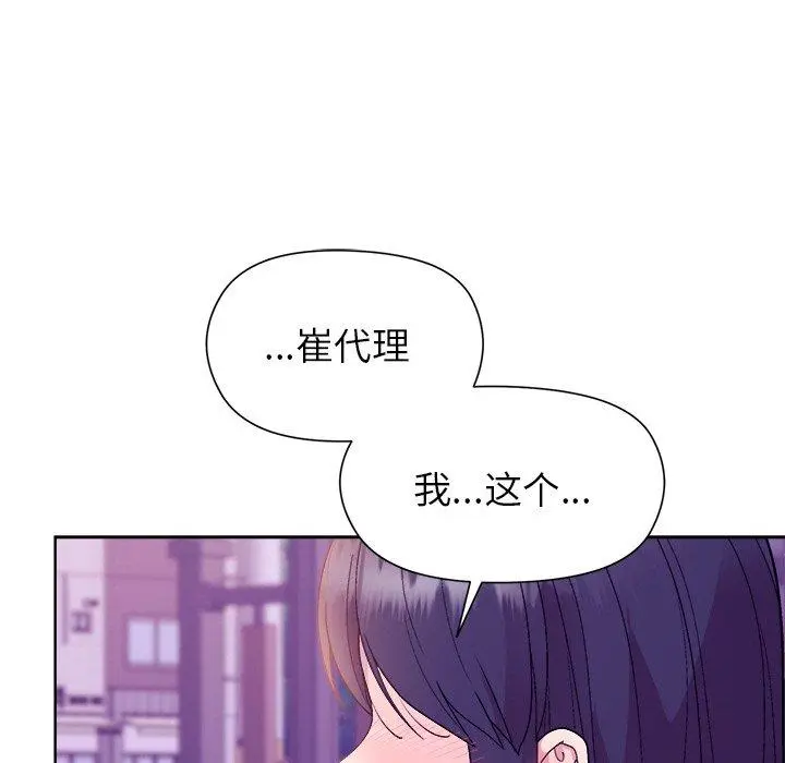 49 和美女上司玩游戏_和美女上司玩游戏