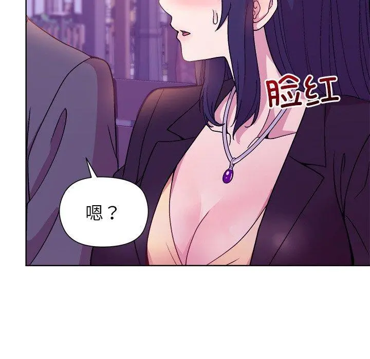 49 和美女上司玩游戏_和美女上司玩游戏