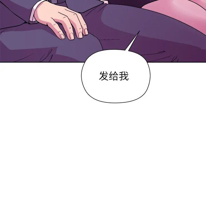 49 和美女上司玩游戏_和美女上司玩游戏