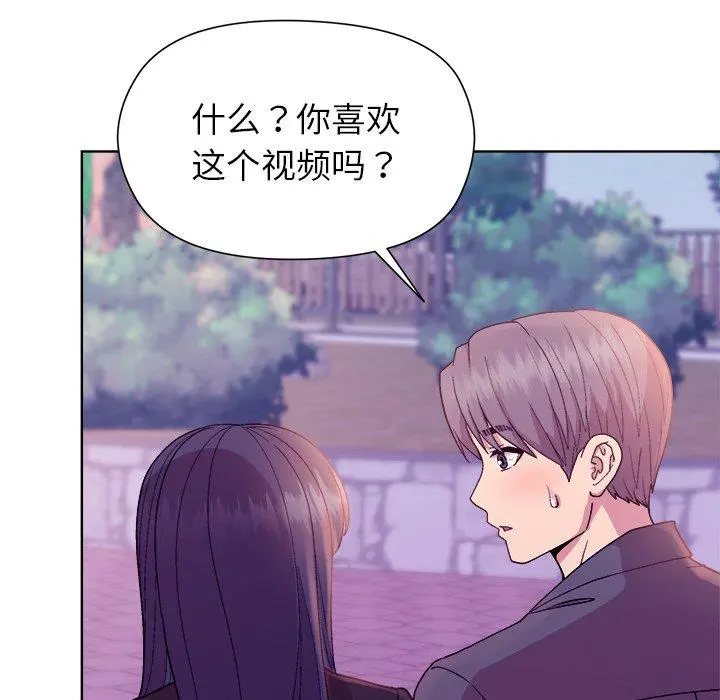 49 和美女上司玩游戏_和美女上司玩游戏