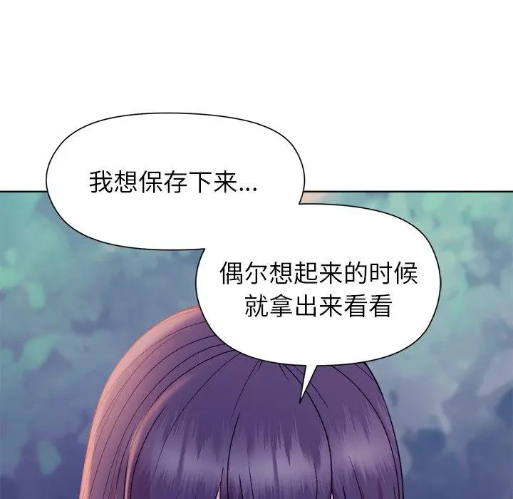 49 和美女上司玩游戏_和美女上司玩游戏