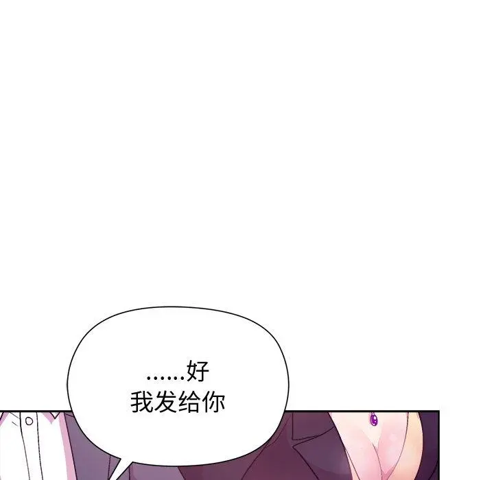 49 和美女上司玩游戏_和美女上司玩游戏