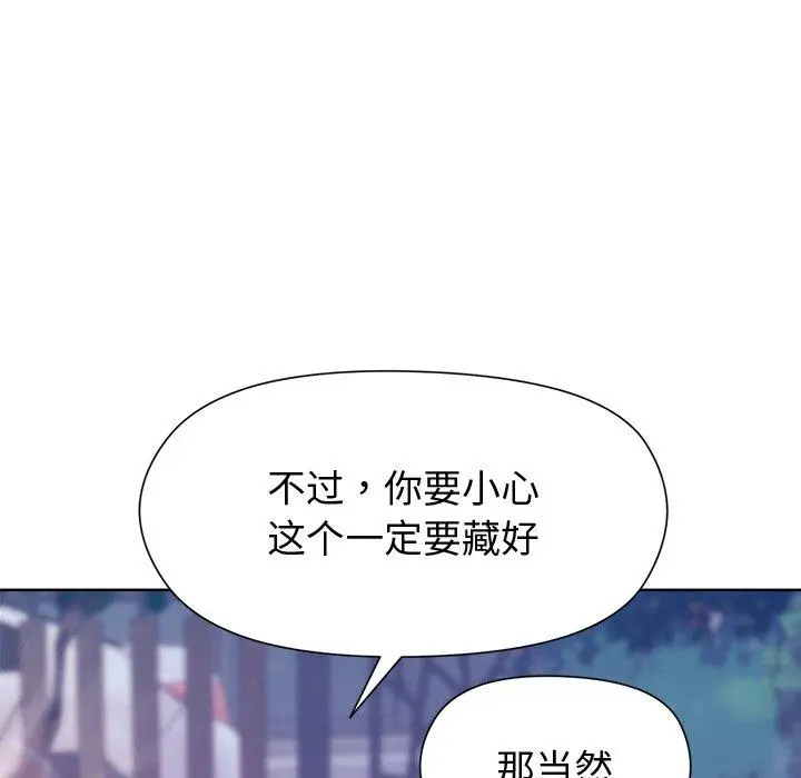 49 和美女上司玩游戏_和美女上司玩游戏