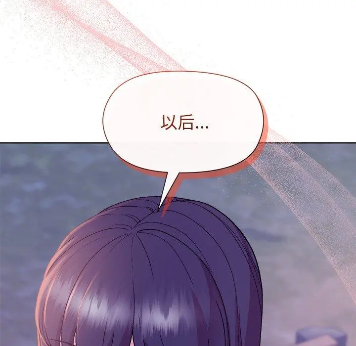 49 和美女上司玩游戏_和美女上司玩游戏