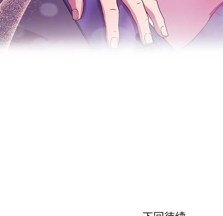 49 和美女上司玩游戏_和美女上司玩游戏