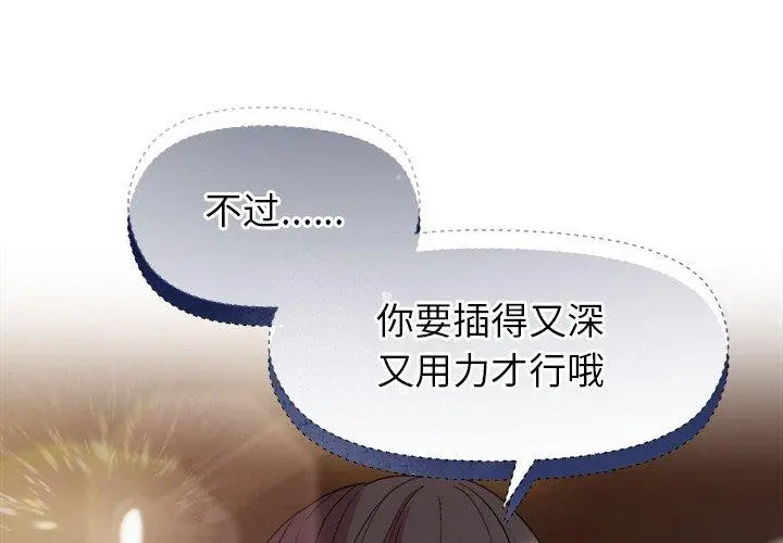 48 和美女上司玩游戏_和美女上司玩游戏