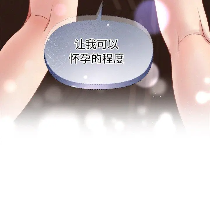 48 和美女上司玩游戏_和美女上司玩游戏