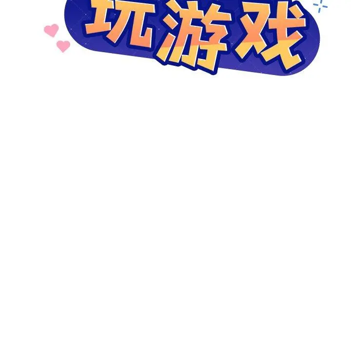 48 和美女上司玩游戏_和美女上司玩游戏