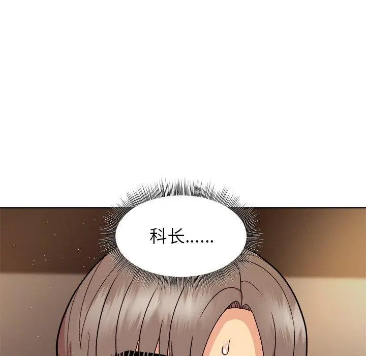 48 和美女上司玩游戏_和美女上司玩游戏