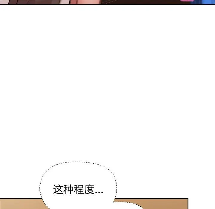 48 和美女上司玩游戏_和美女上司玩游戏